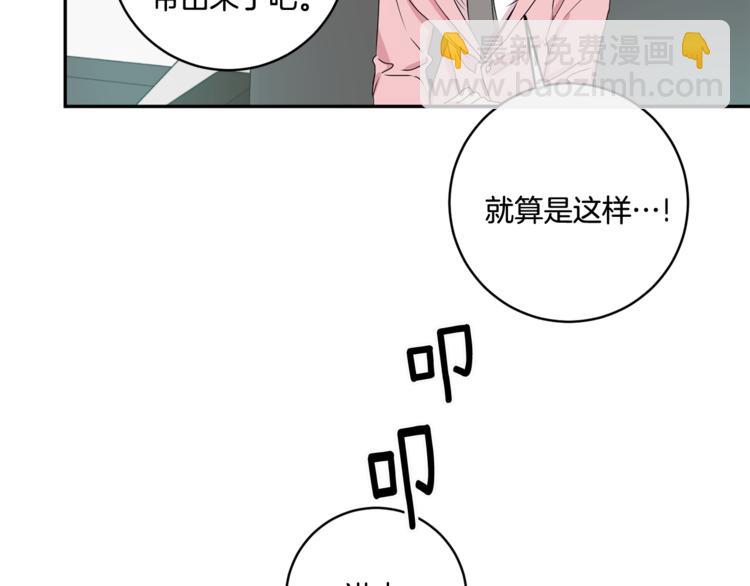 第14集 口是心非108