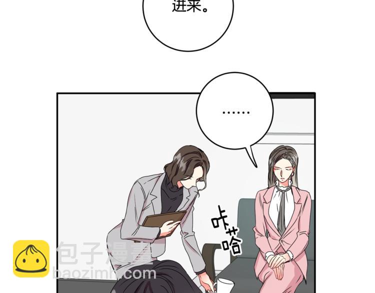 第14集 口是心非109