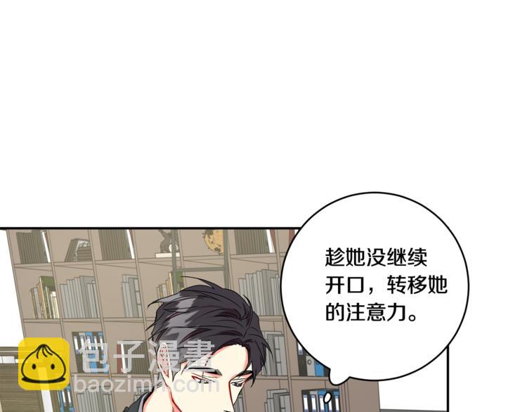 第14集 口是心非111