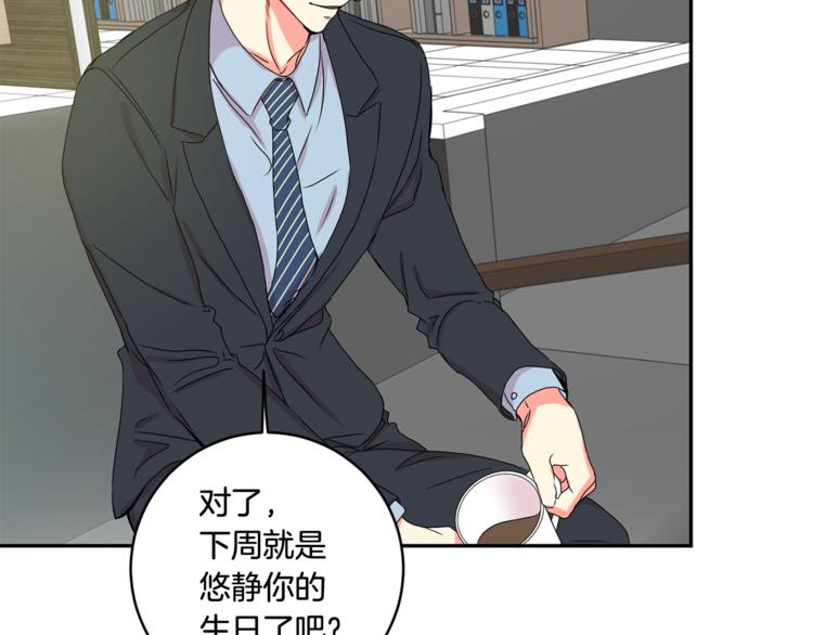 第14集 口是心非112