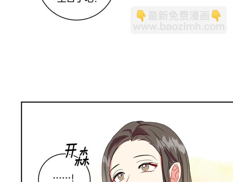 第14集 口是心非113