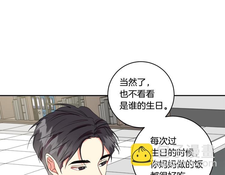 第14集 口是心非116