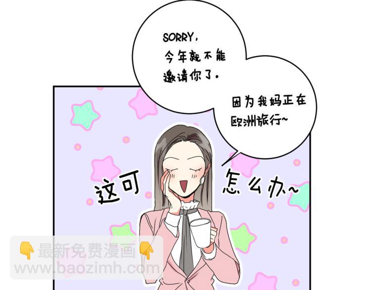 第14集 口是心非118