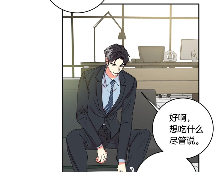 第14集 口是心非120