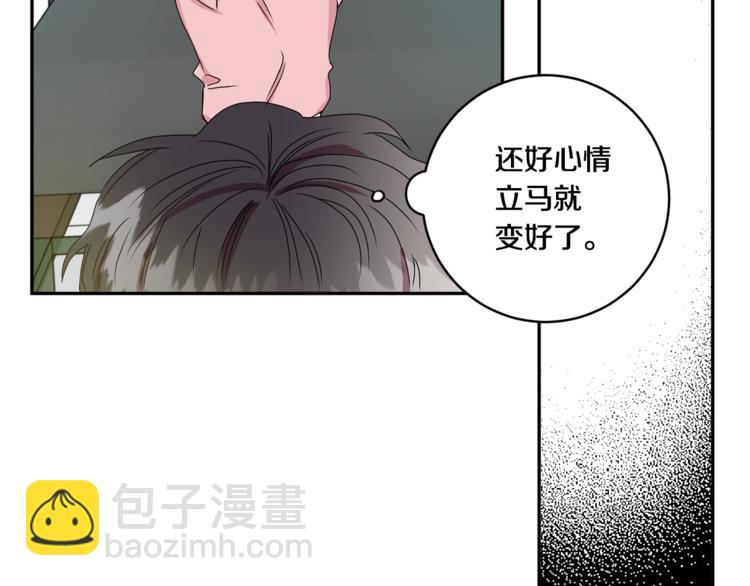 第14集 口是心非123