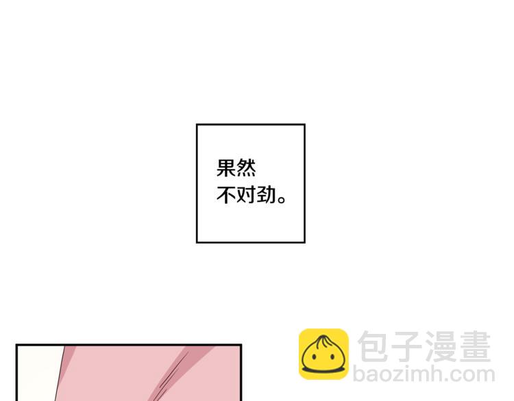 第14集 口是心非129