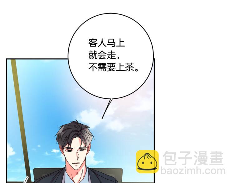 第14集 口是心非13