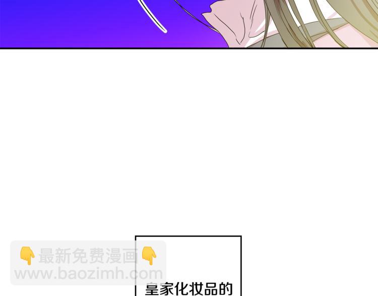 第14集 口是心非136