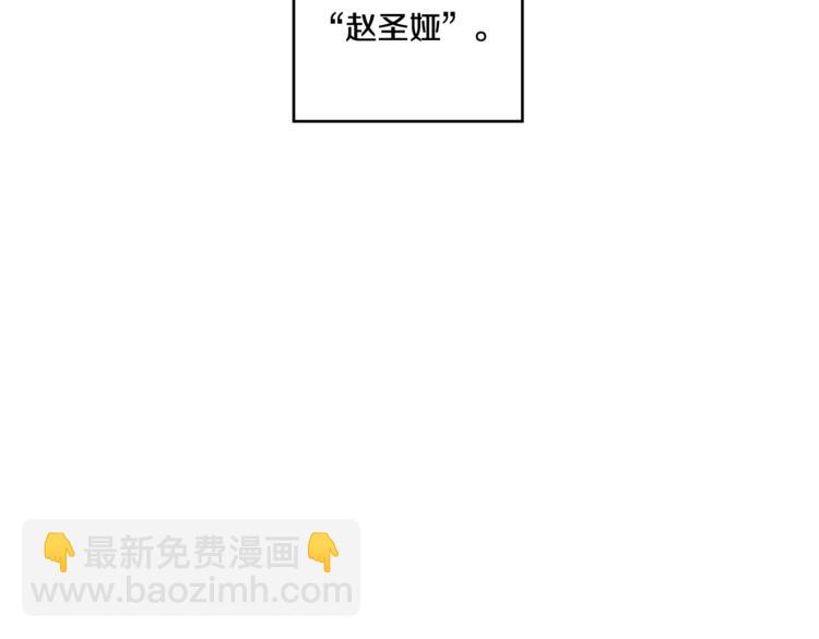 第14集 口是心非137