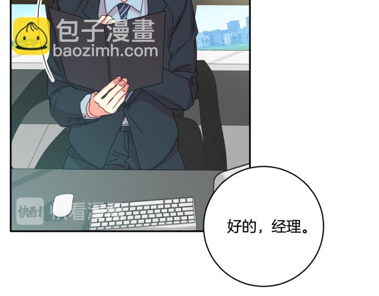 第14集 口是心非14