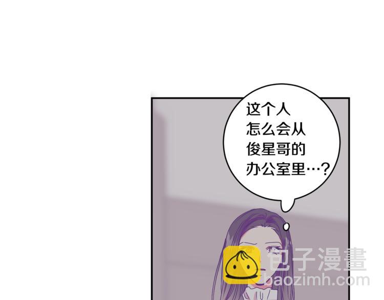 第14集 口是心非140