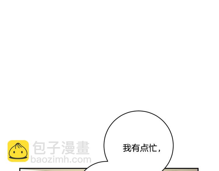 第14集 口是心非15
