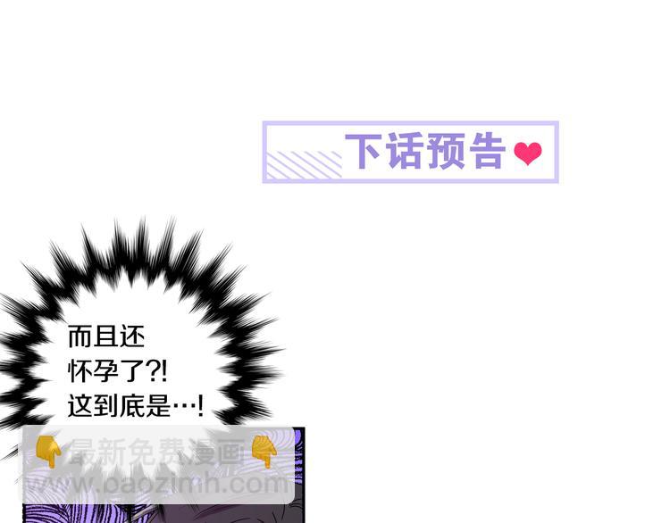 第14集 口是心非152