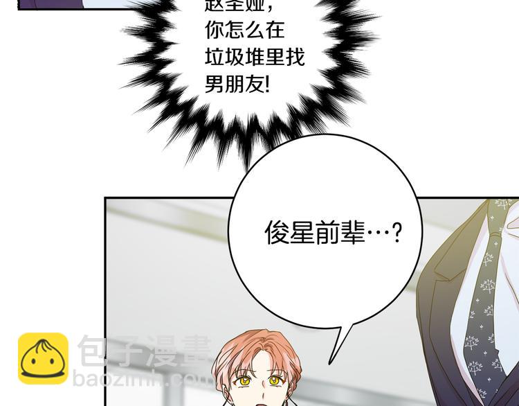 第14集 口是心非154