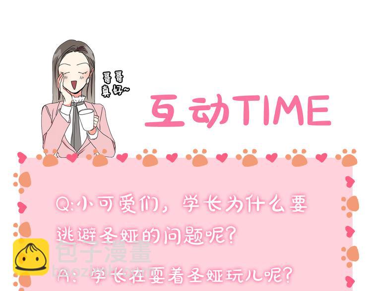 第14集 口是心非164