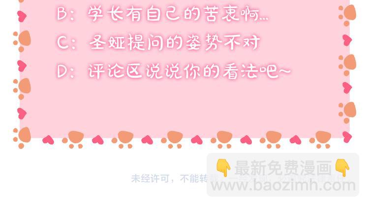 第14集 口是心非165