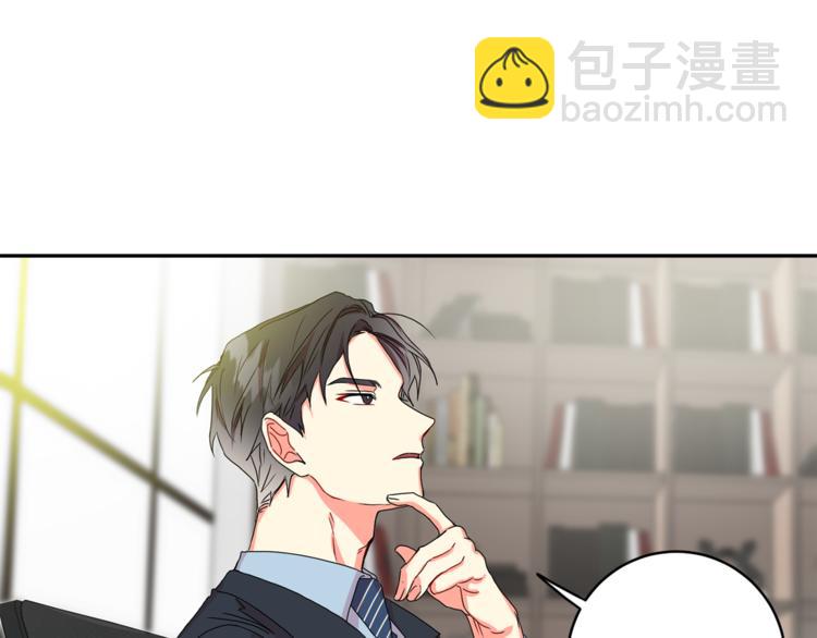 第14集 口是心非18