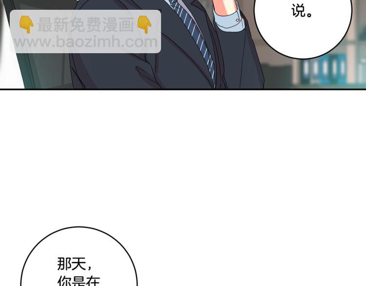 第14集 口是心非19