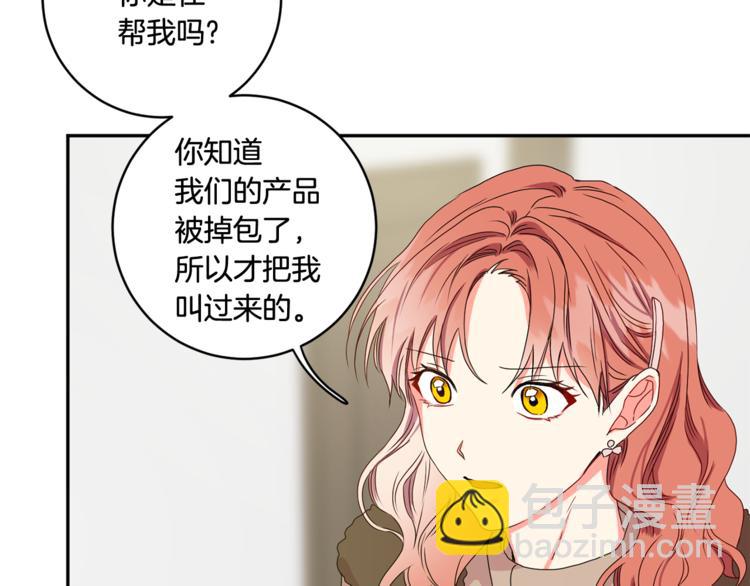 第14集 口是心非20