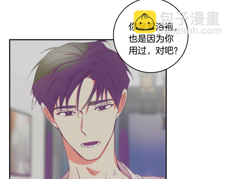 第14集 口是心非22