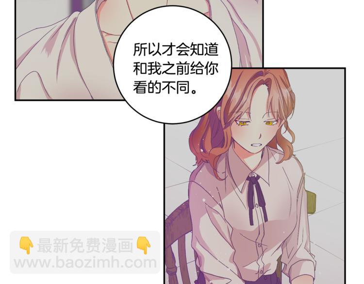 第14集 口是心非23
