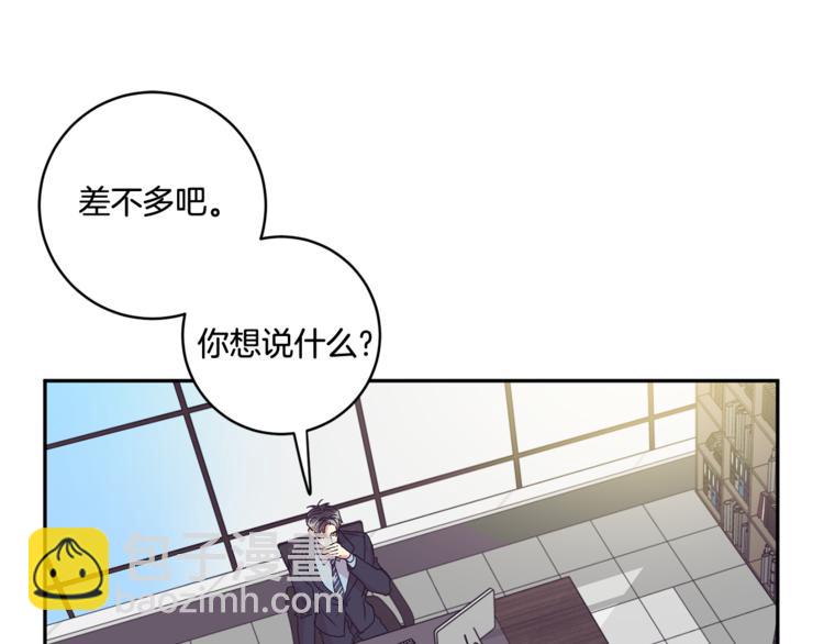第14集 口是心非25