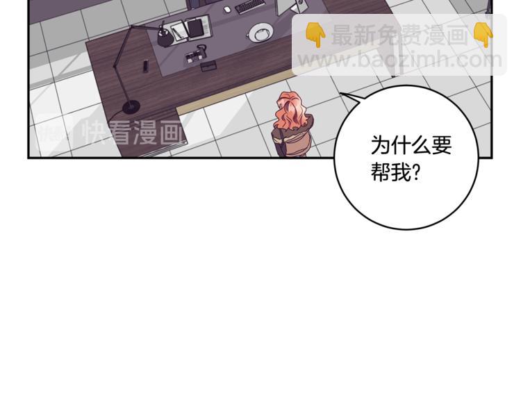 第14集 口是心非26
