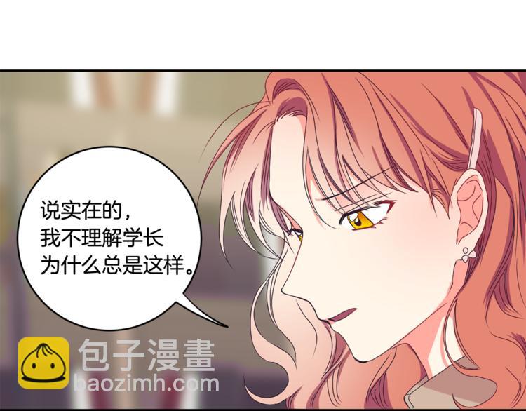 第14集 口是心非31