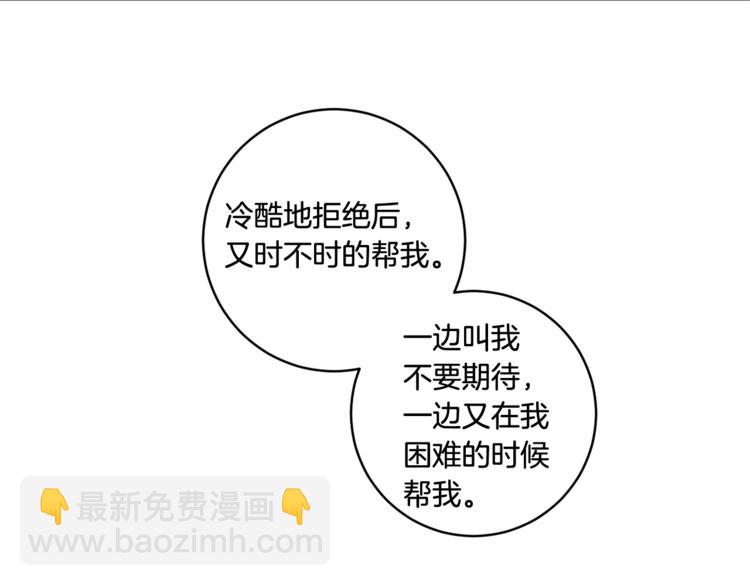 第14集 口是心非32