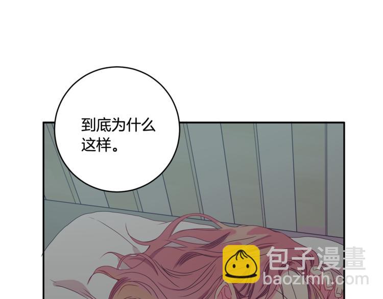 第14集 口是心非34