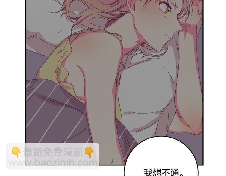 第14集 口是心非35