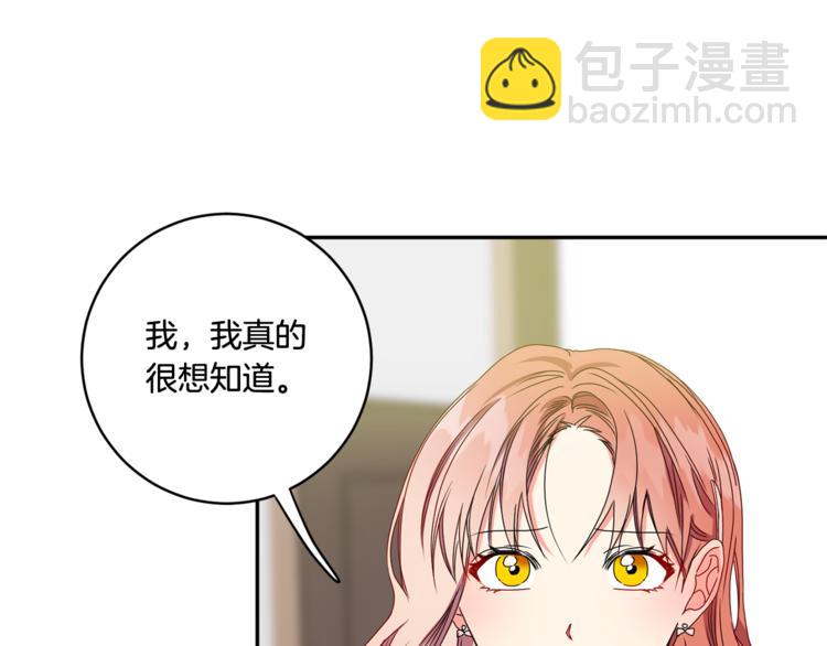 第14集 口是心非37