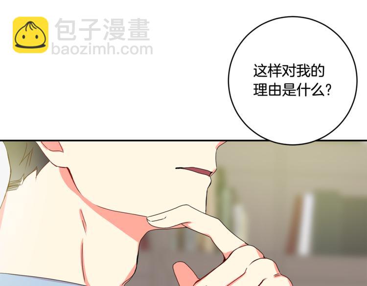 第14集 口是心非39