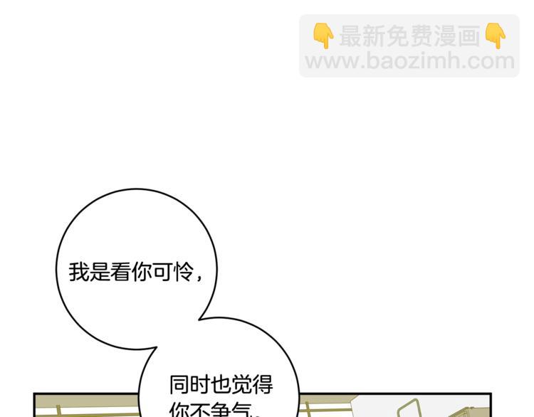 第14集 口是心非41