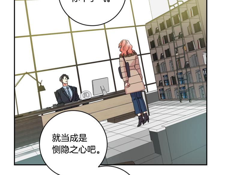 第14集 口是心非42