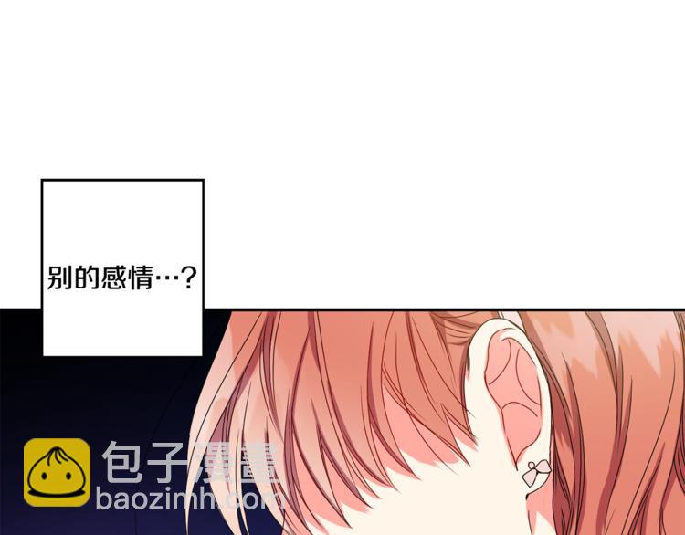 第14集 口是心非45