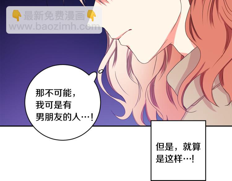 第14集 口是心非46