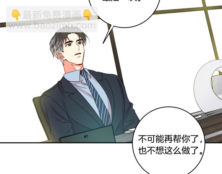 第14集 口是心非48