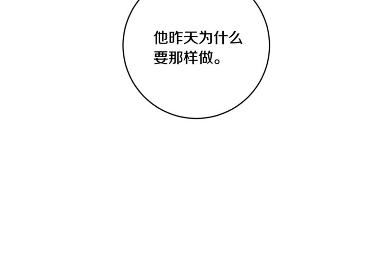 第14集 口是心非5