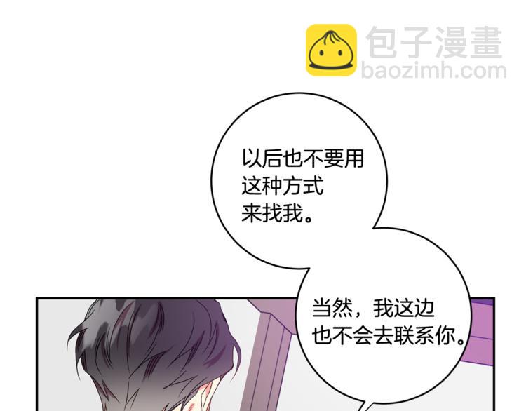 第14集 口是心非54