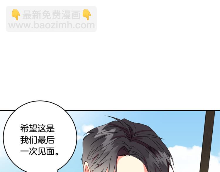 第14集 口是心非56