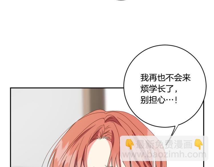 第14集 口是心非61
