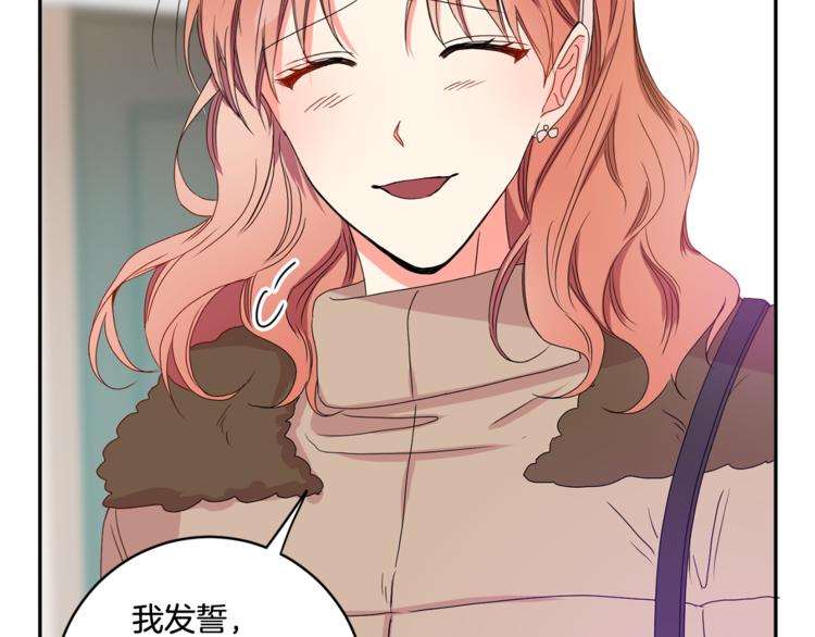 第14集 口是心非62