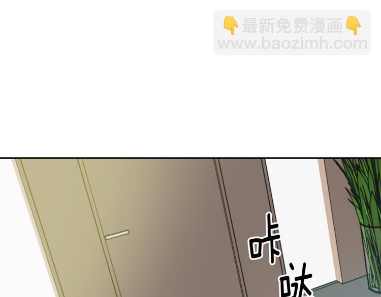 第14集 口是心非67