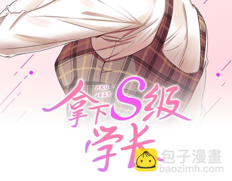 第14集 口是心非7