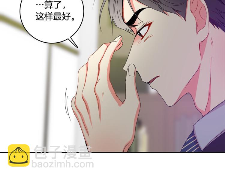 第14集 口是心非74