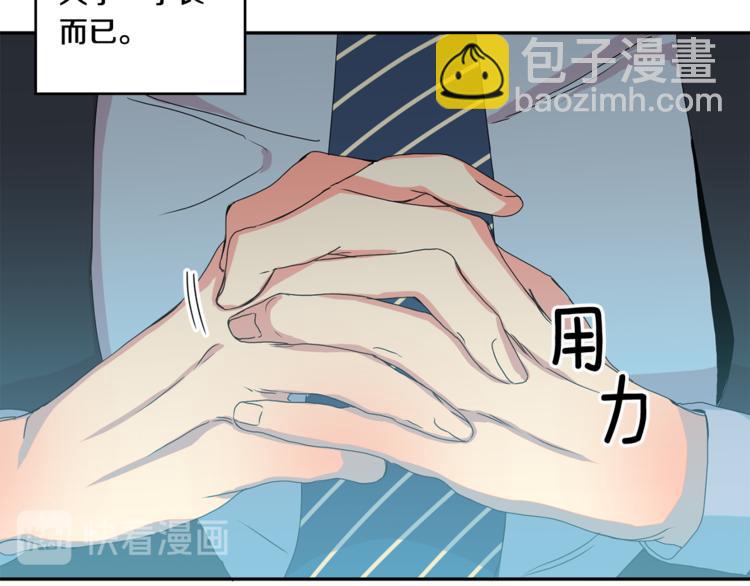 第14集 口是心非76