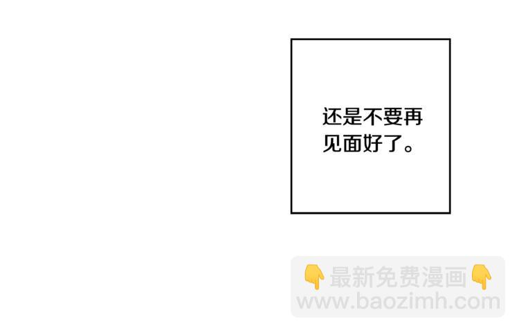 第14集 口是心非77