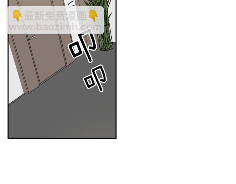 第14集 口是心非79