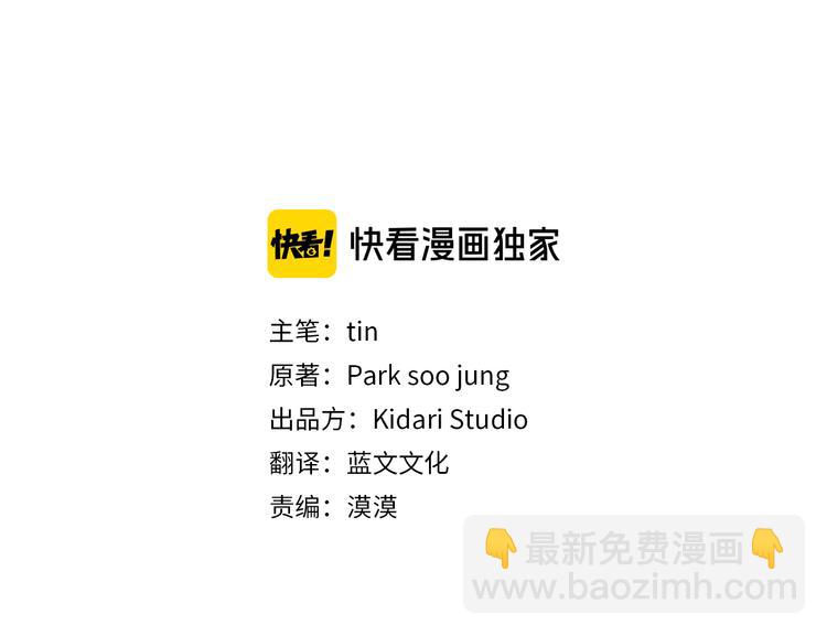 第14集 口是心非8